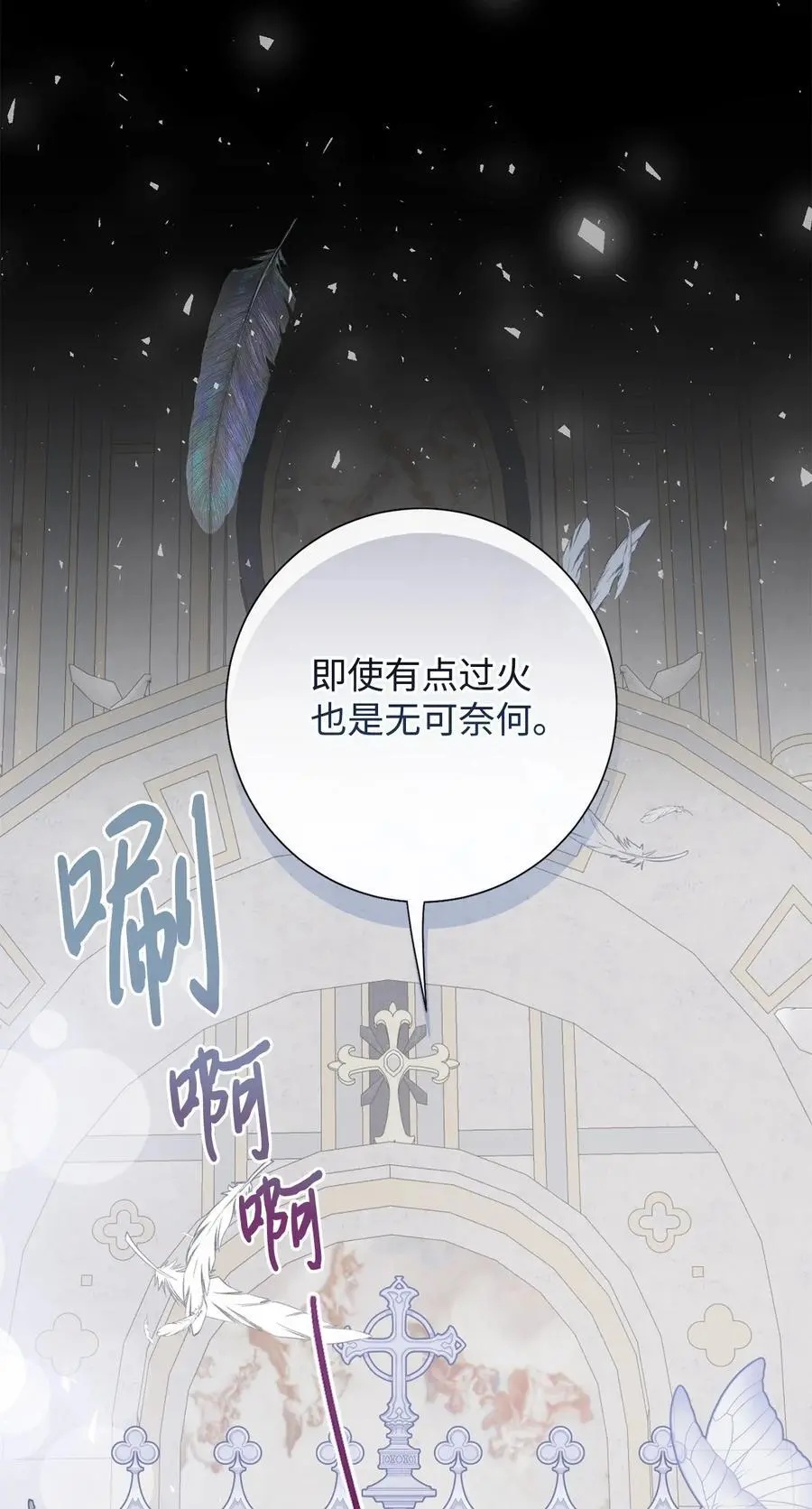 094 毁灭他82