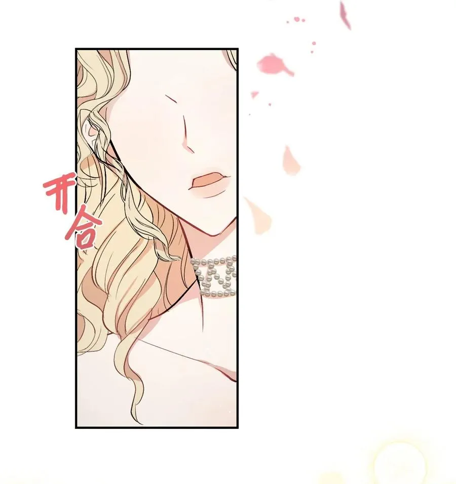 015 皇女的警告19