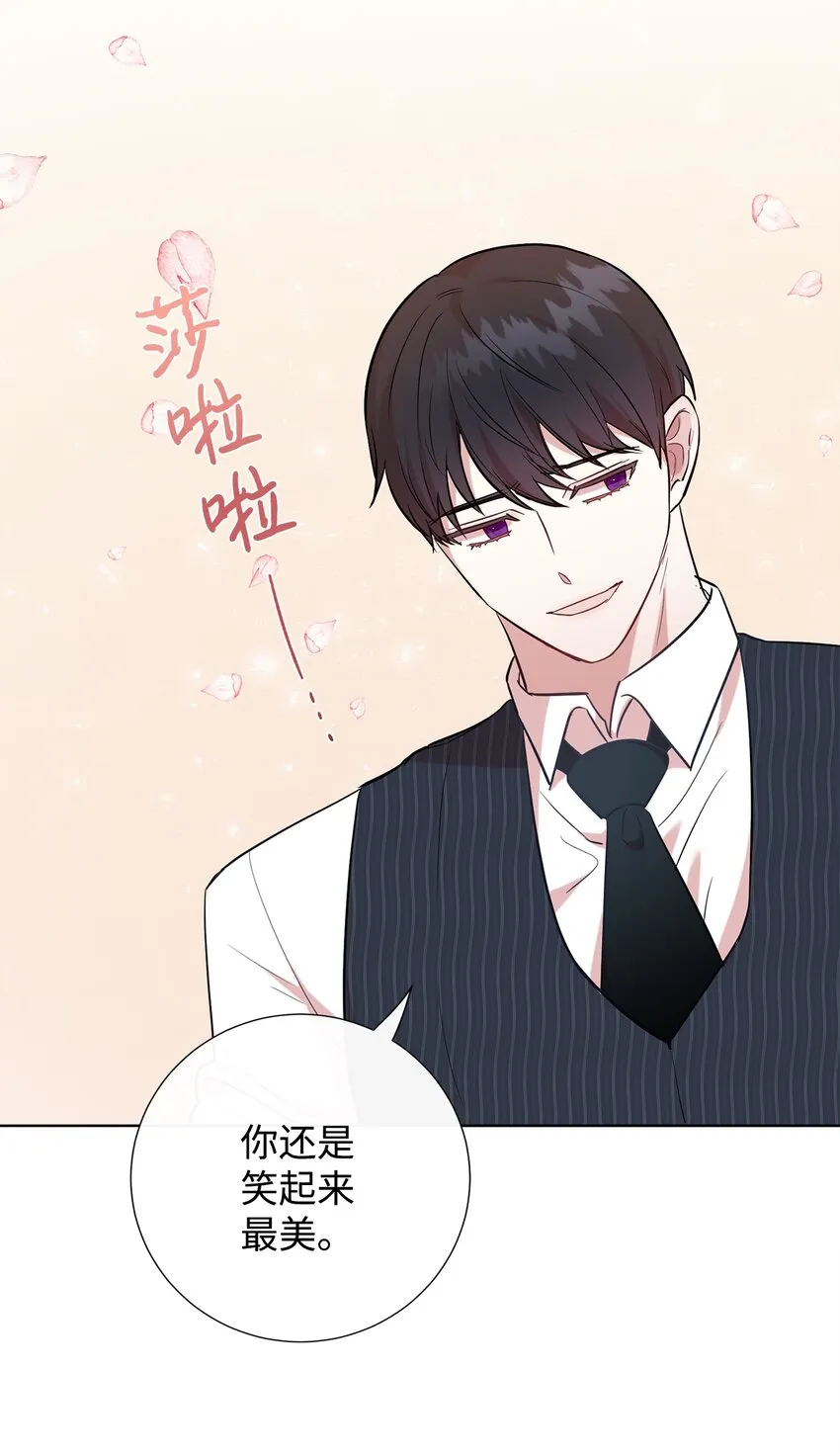 060 我对你做了什么33