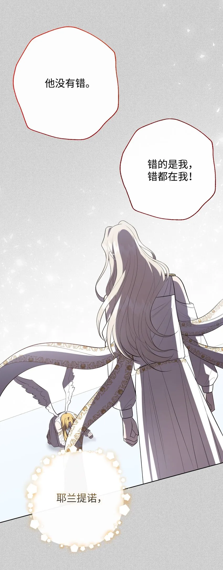 089 转世46
