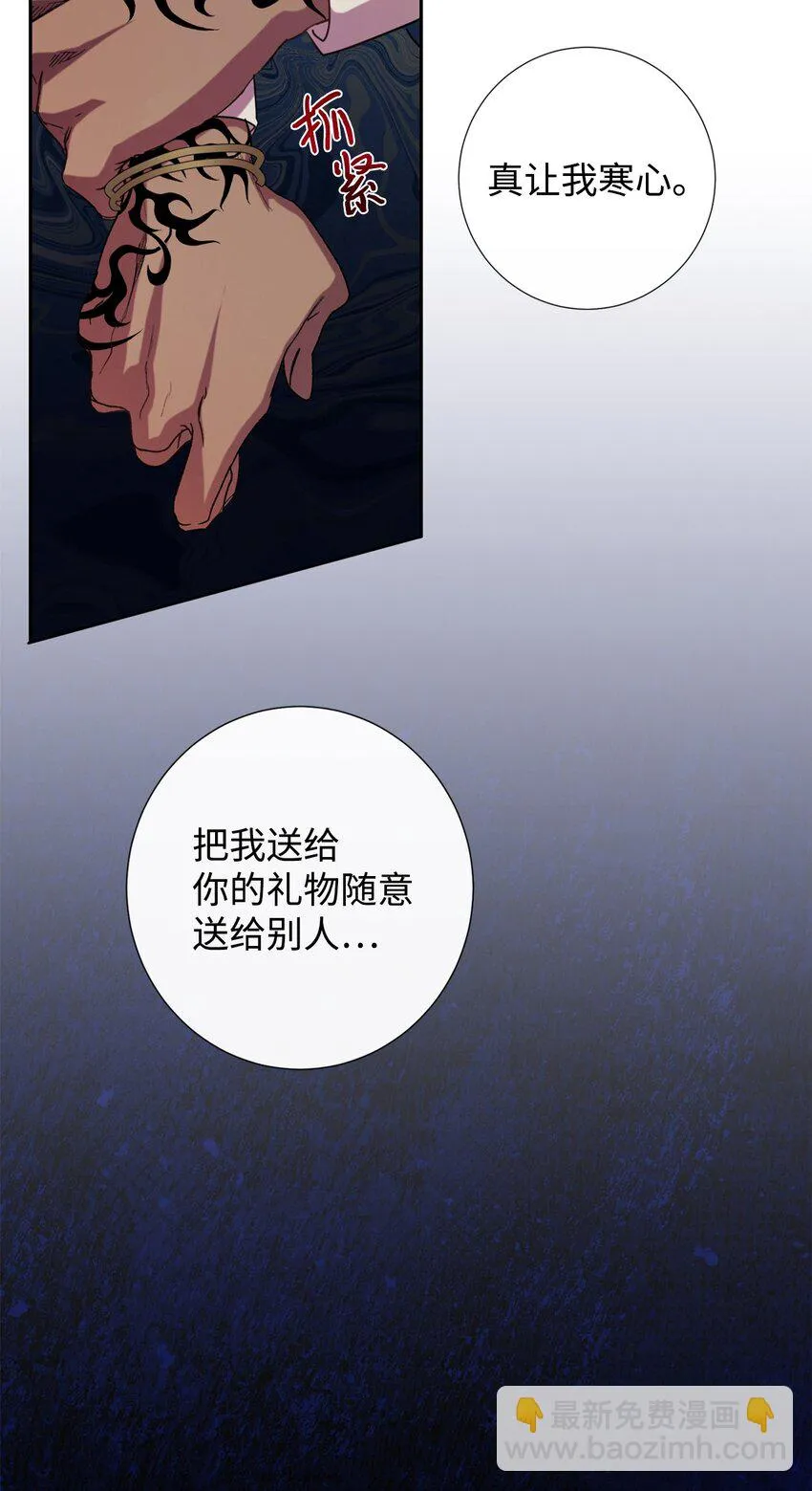 066 反常29
