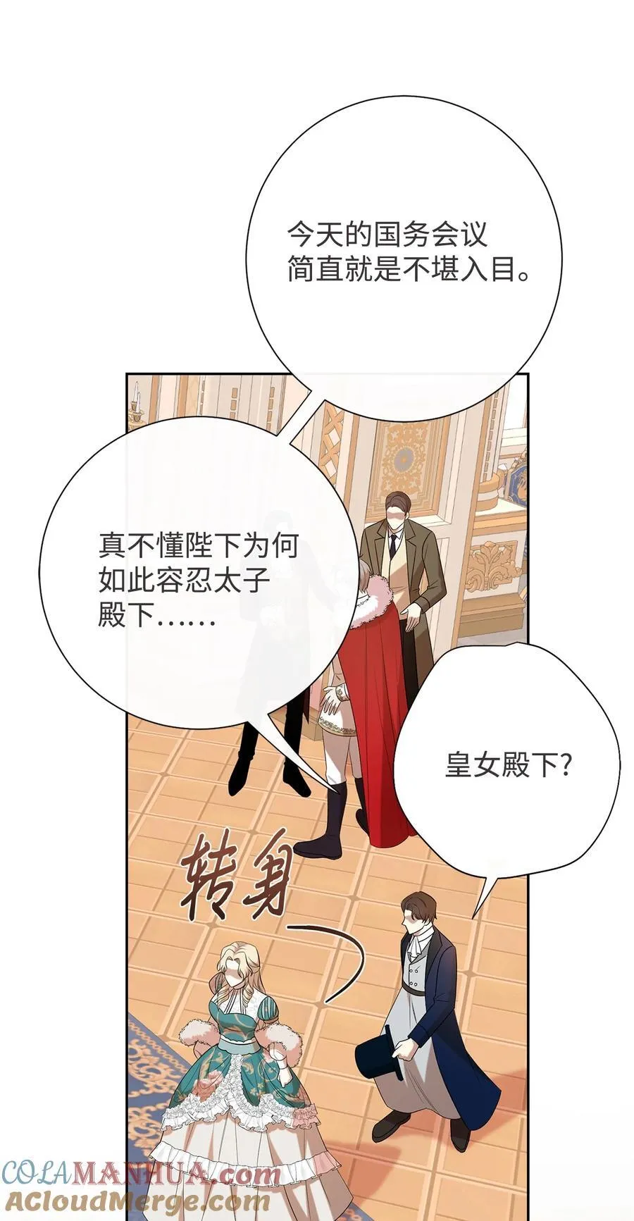 097 忠告48
