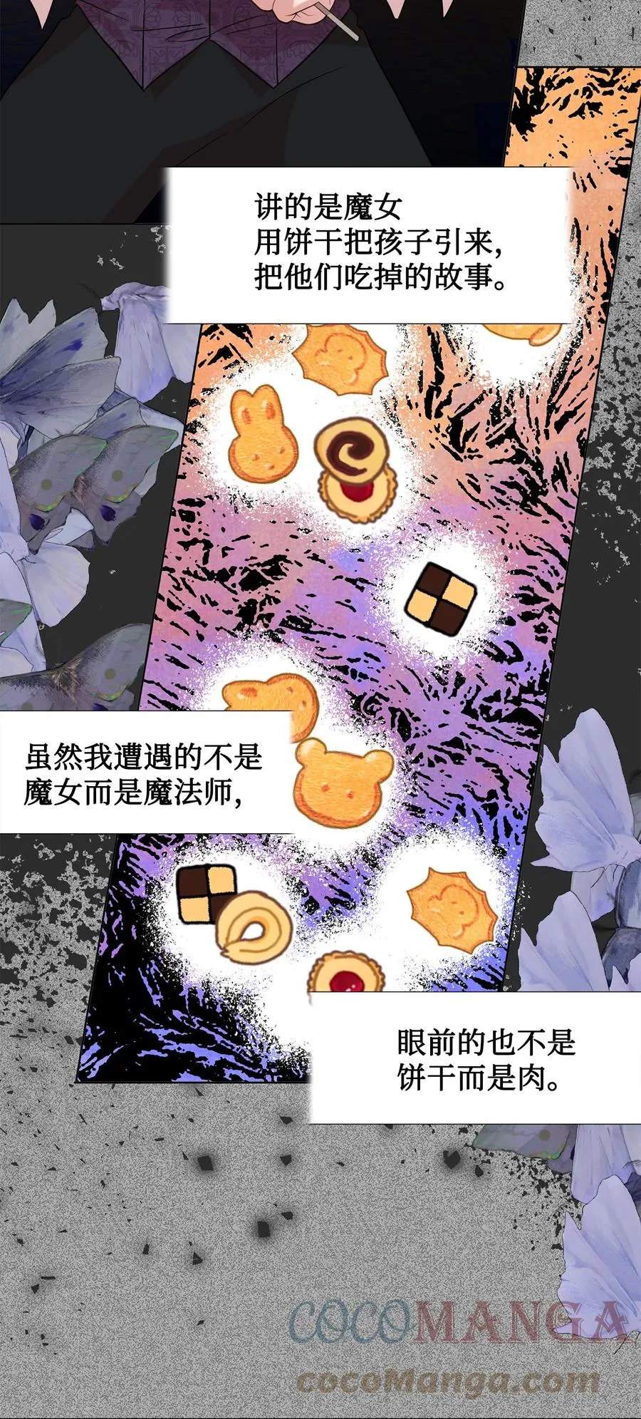 051 果园独处39