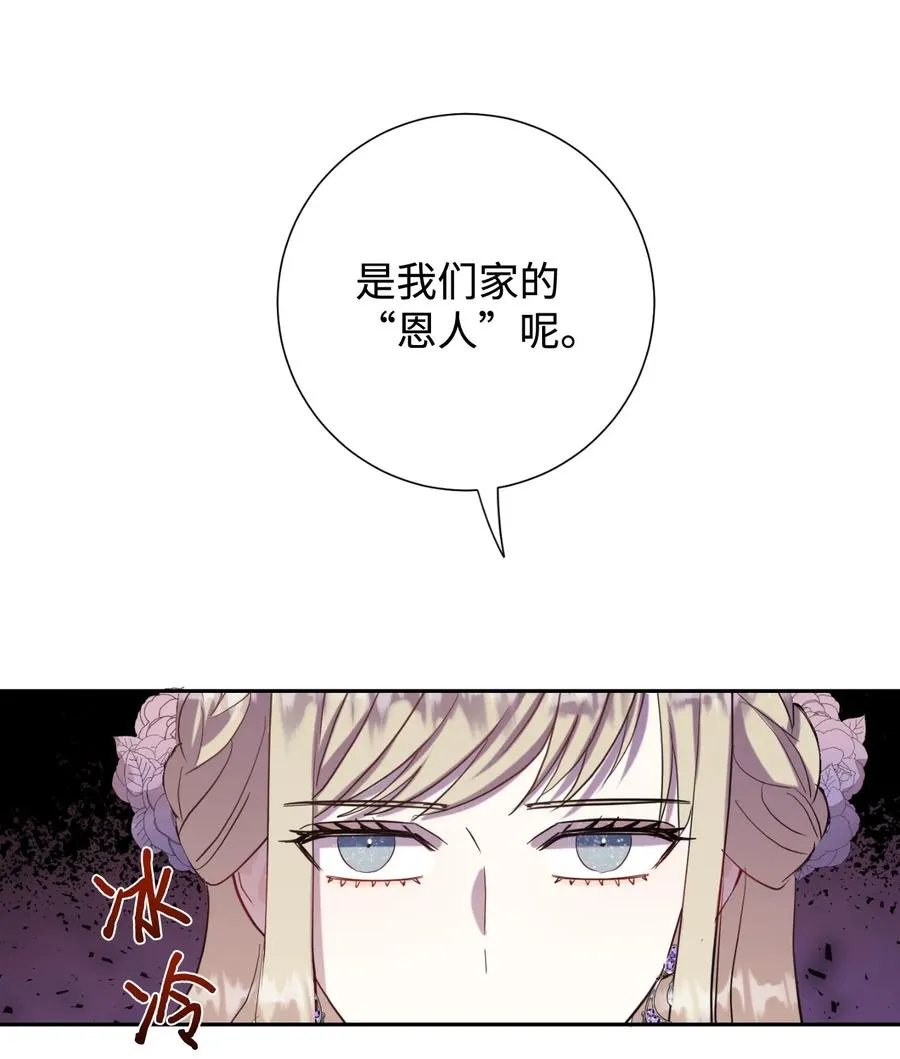 038 警告29