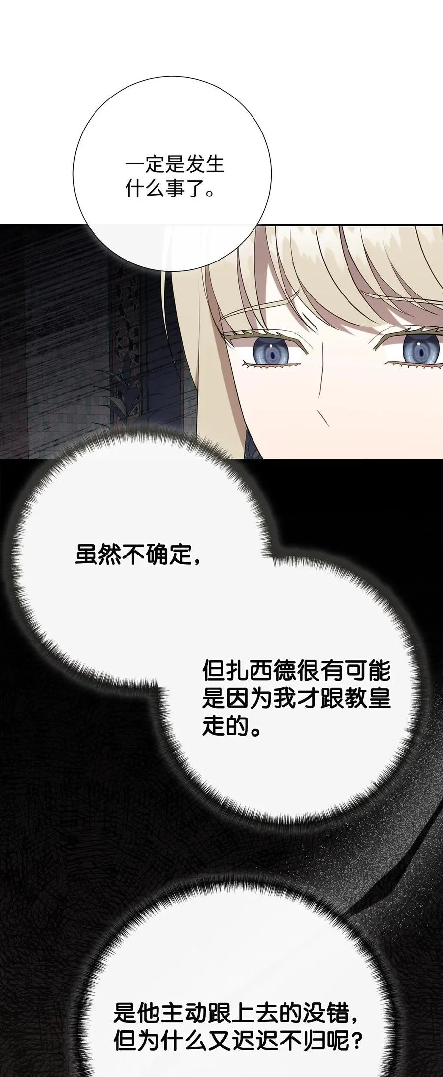 123 消失的扎西德41