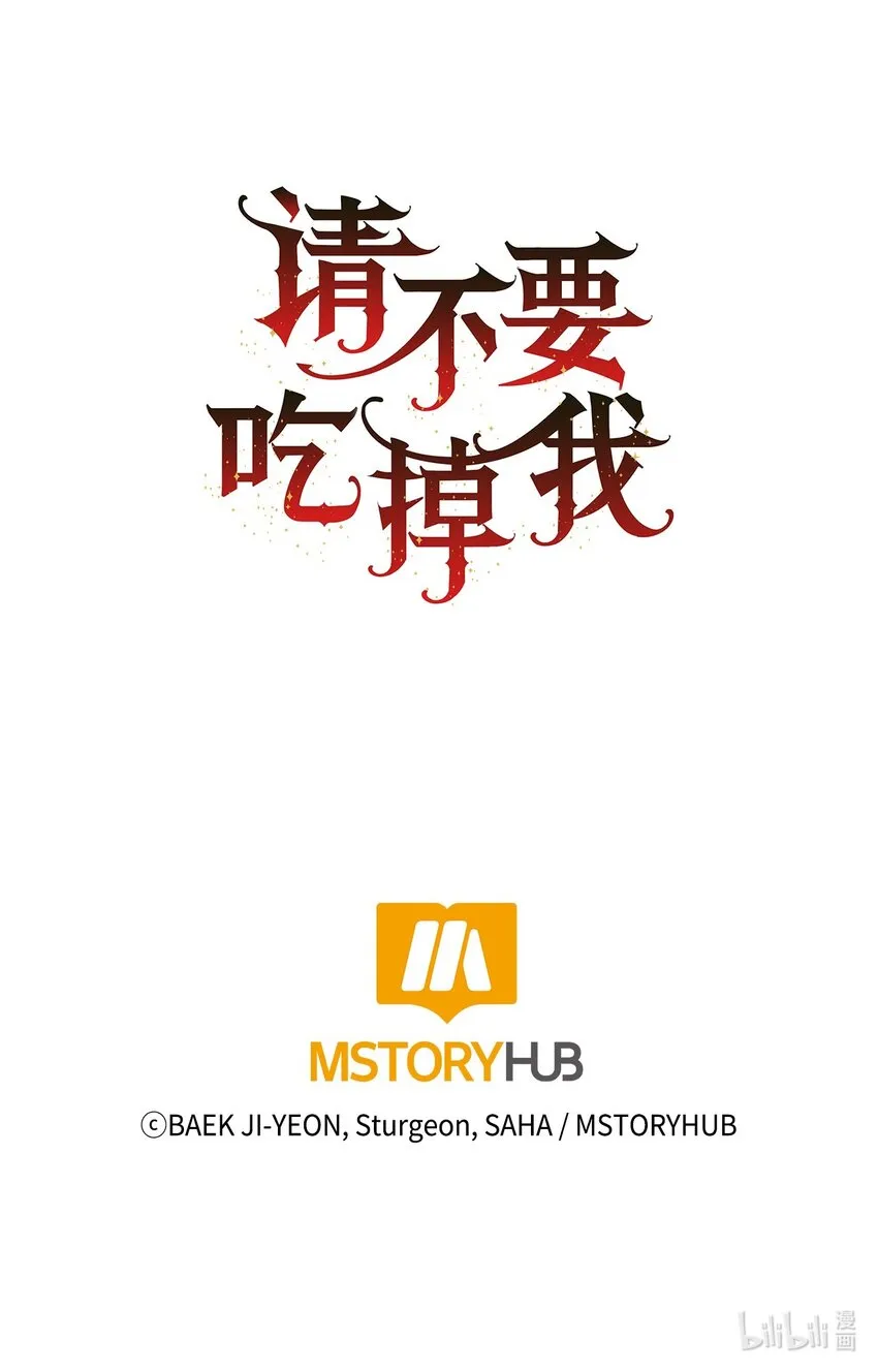 072 癫狂的皇后88