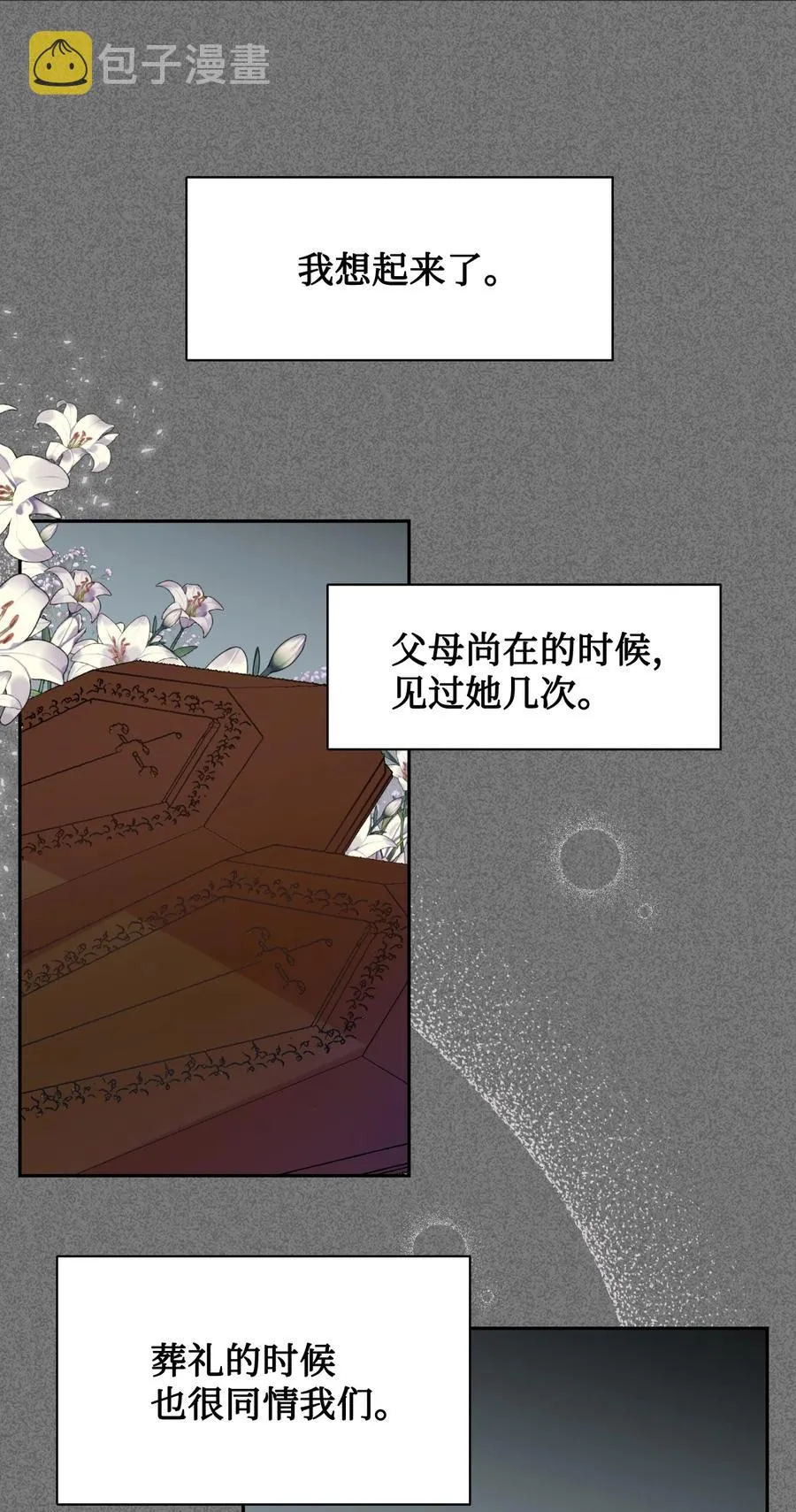 045 是陷阱吗25