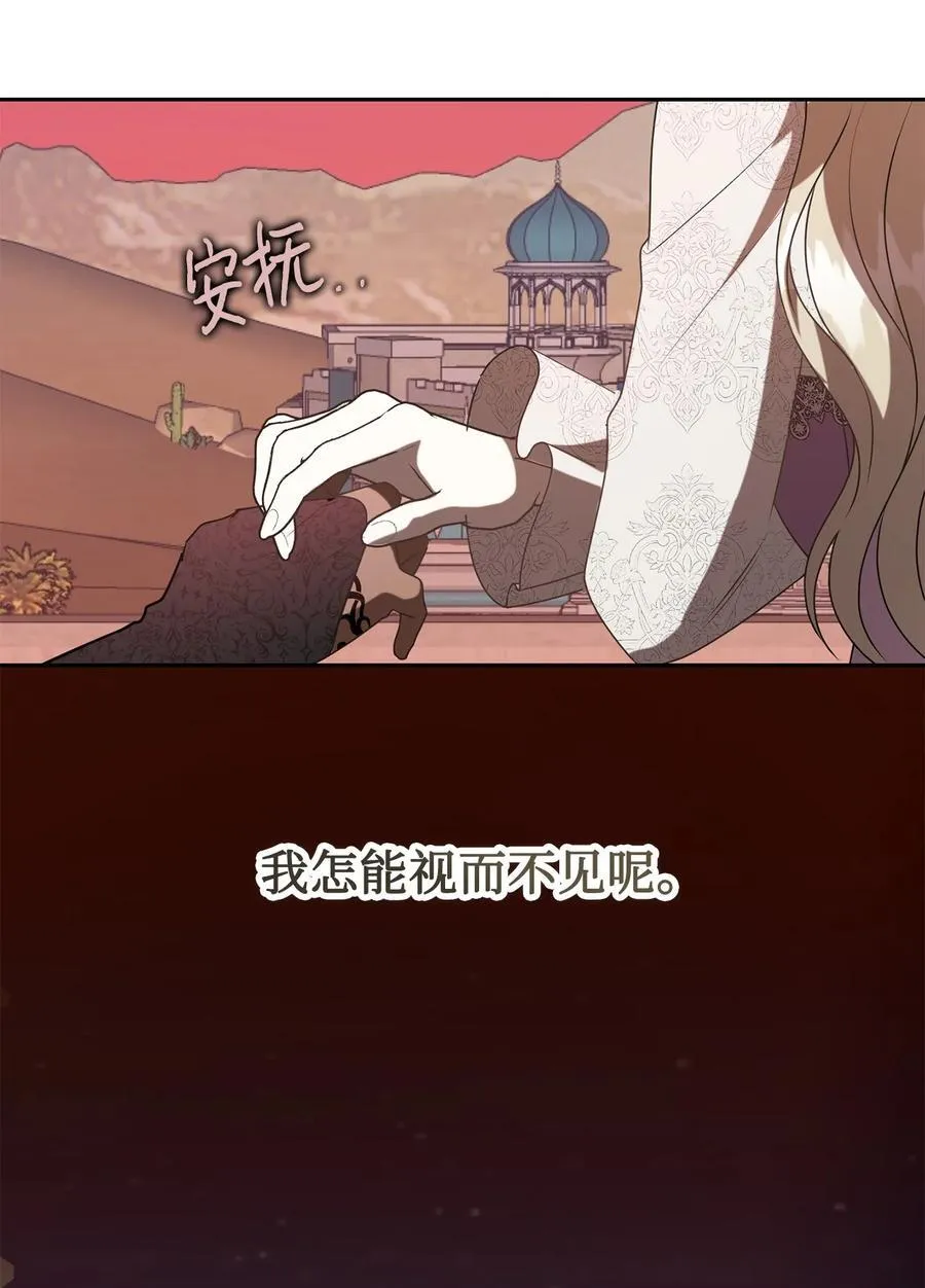 124 希尔坎的过去64