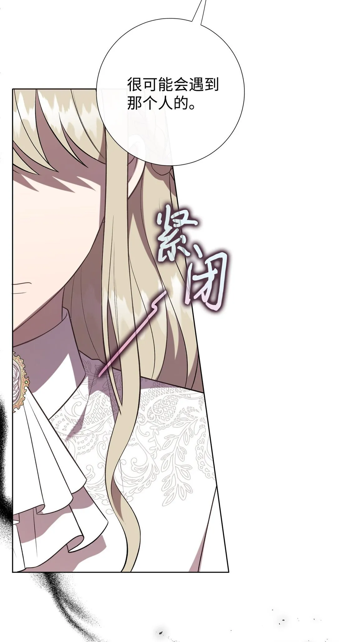 112 极端的感情72