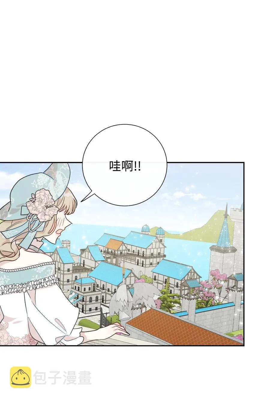 029 王妃？还是皇后？43