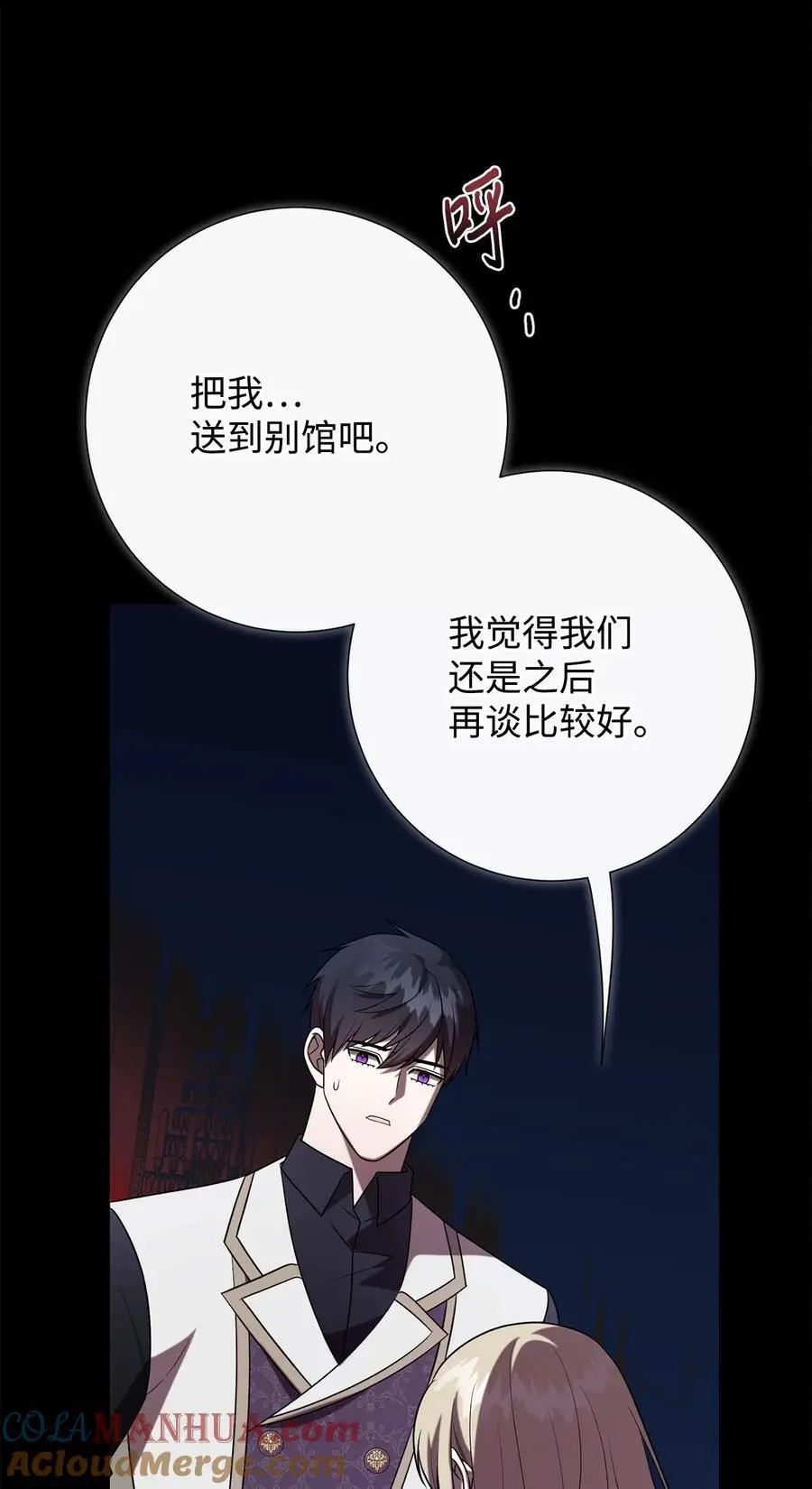 093 计划提前48