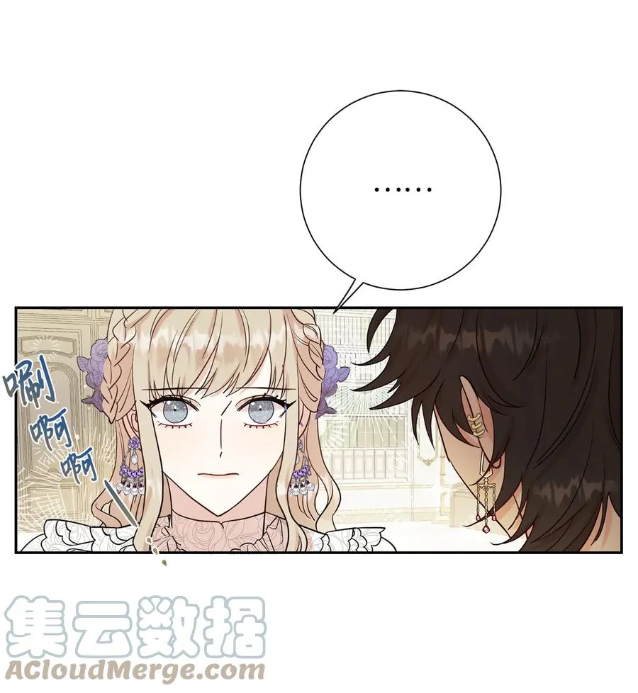 037 奇怪的声音24