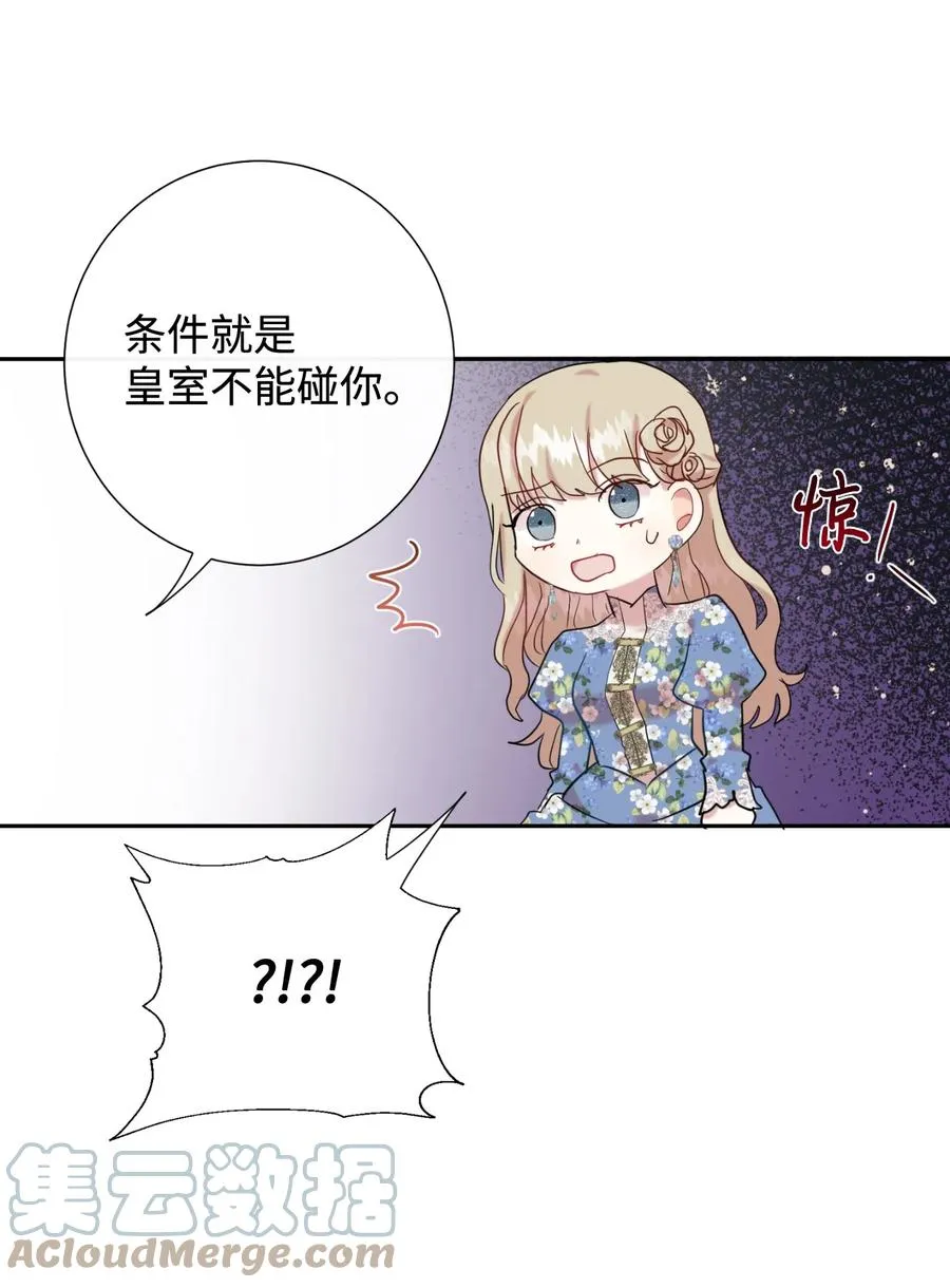 044 出门散心24