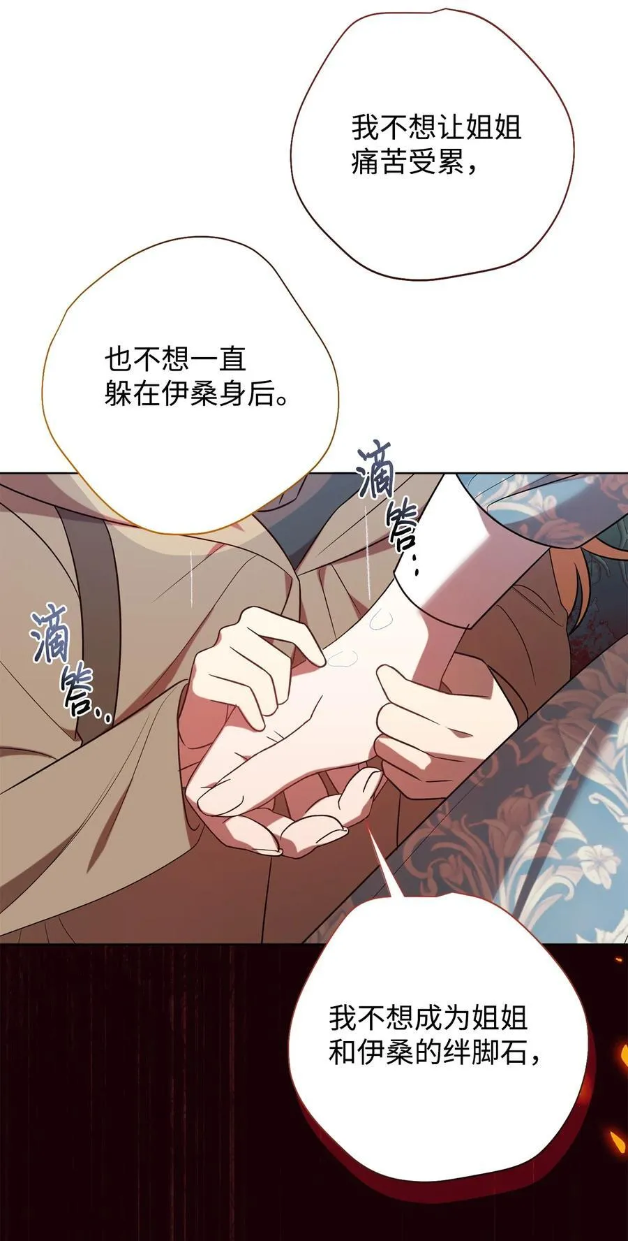 107 魔法师间的决斗82