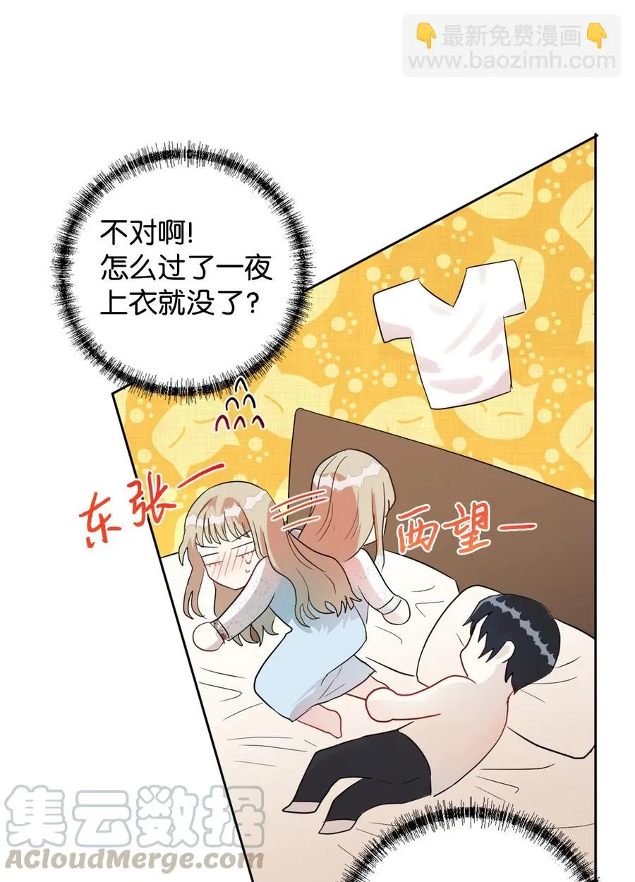 010 你是净化剂吧？27