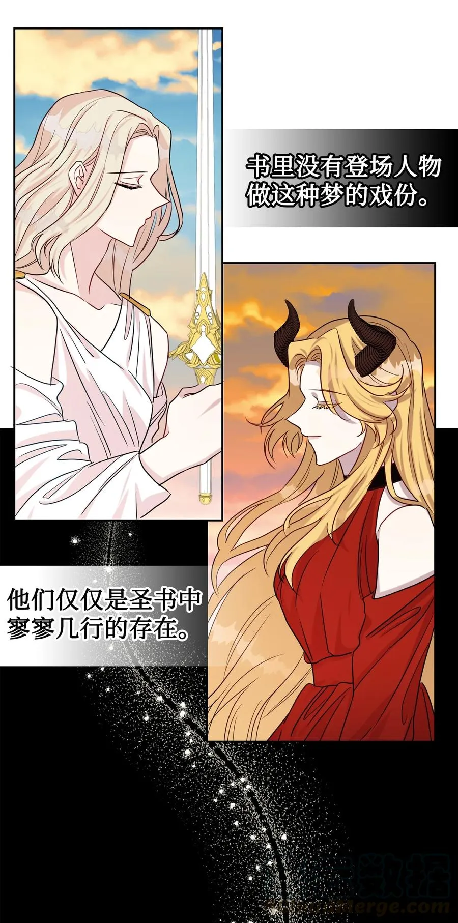 033 皇宫急召45