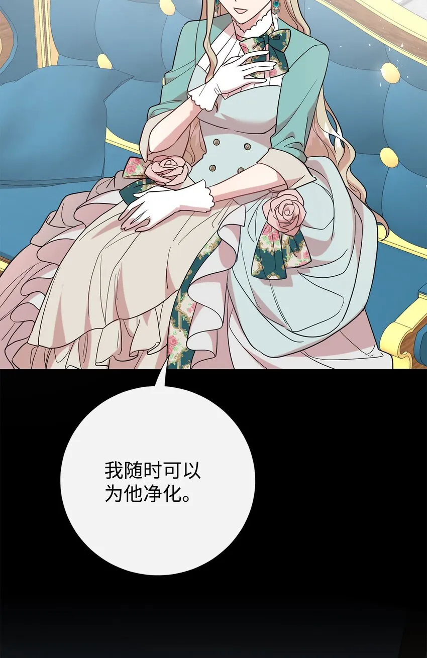 079 利用皇帝42