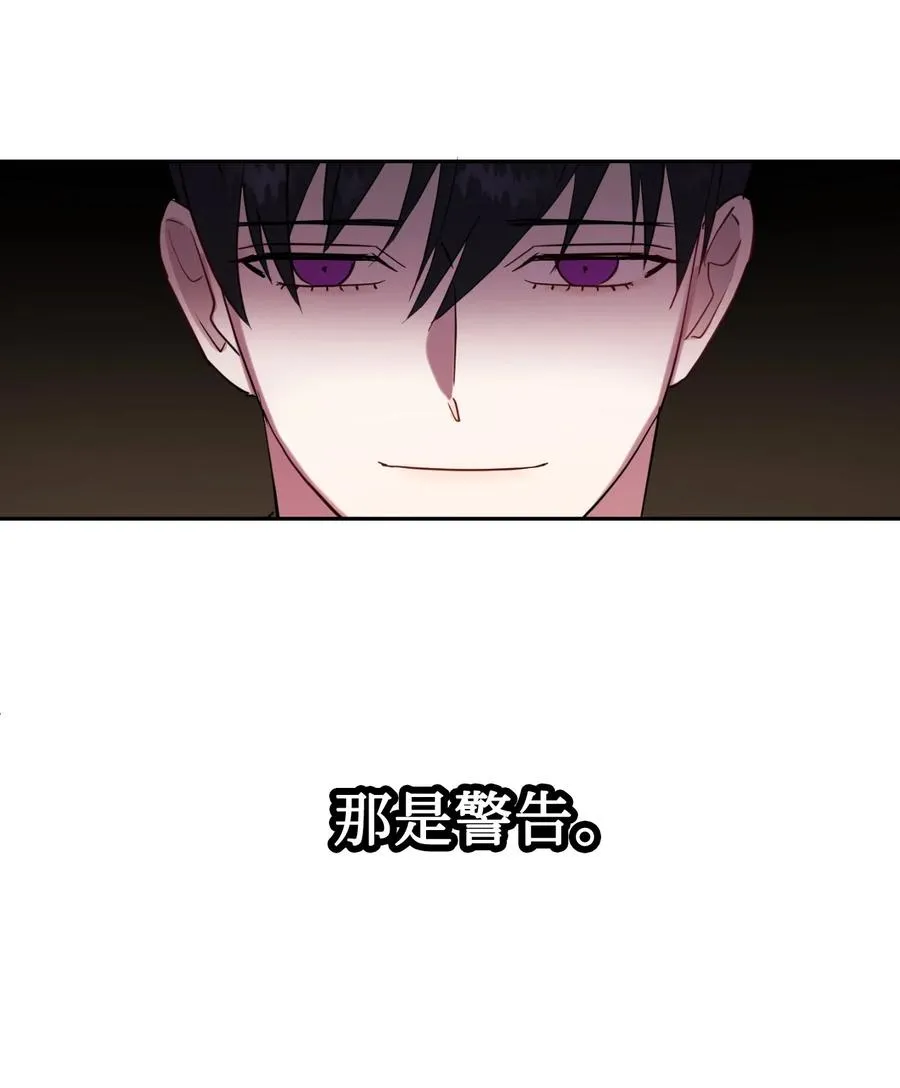 040 染血的社交56