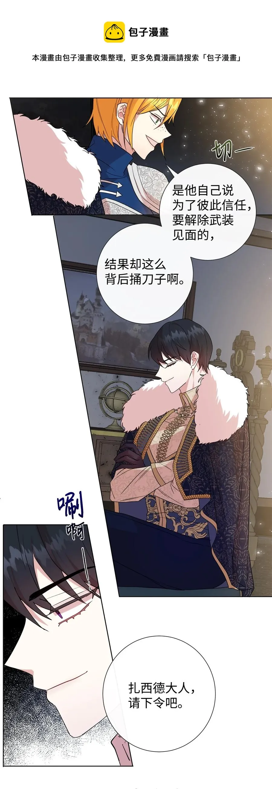 058 失控20