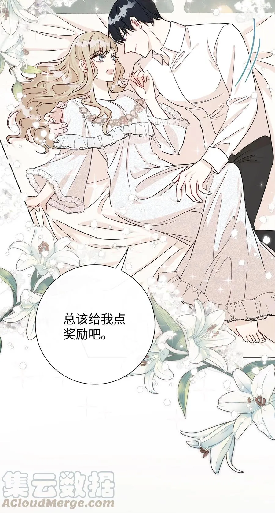 033 皇宫急召33