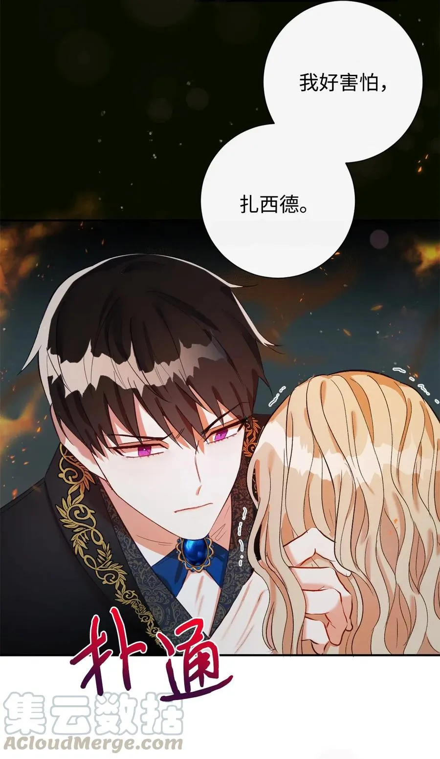 017 疯狂营救57