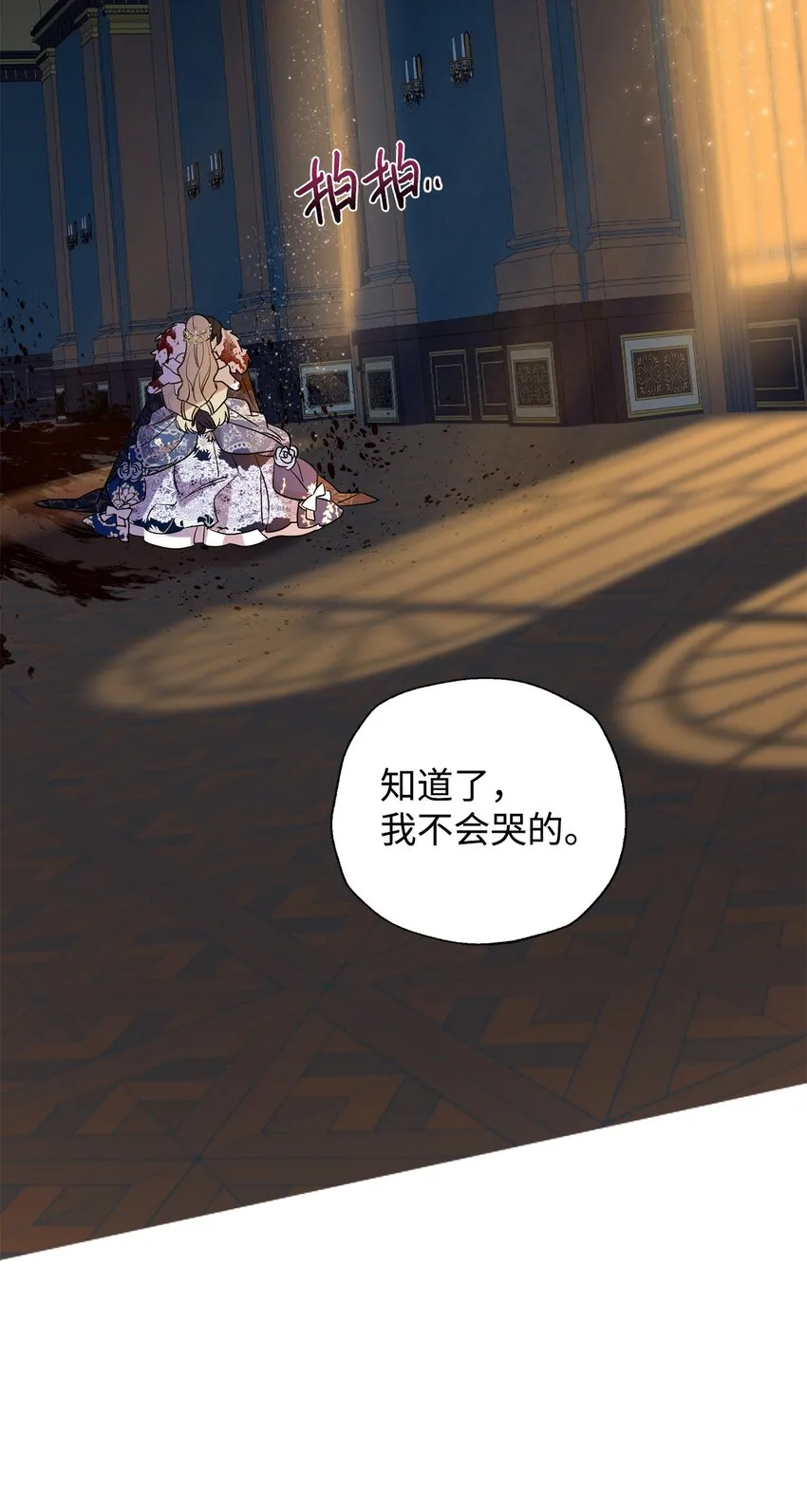 059 表露真心34