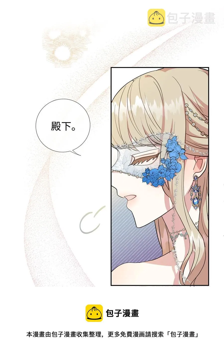 057 扎西德危险？40