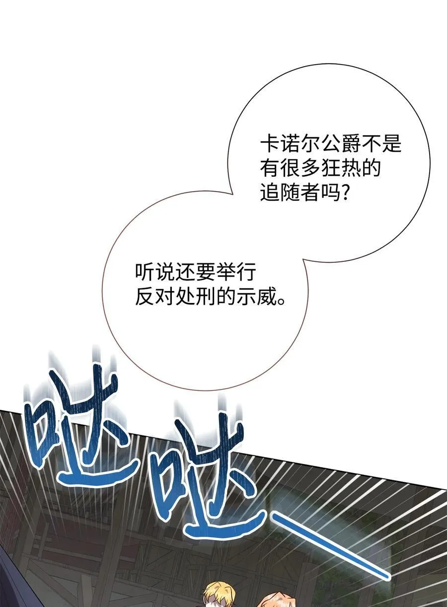 109 原罪59