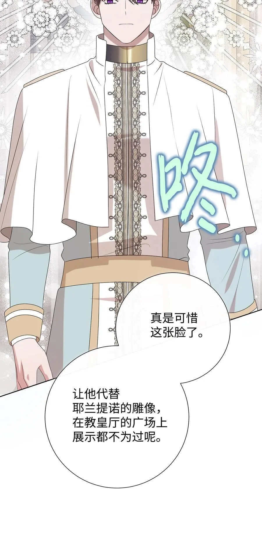 125 被控制的扎西德53