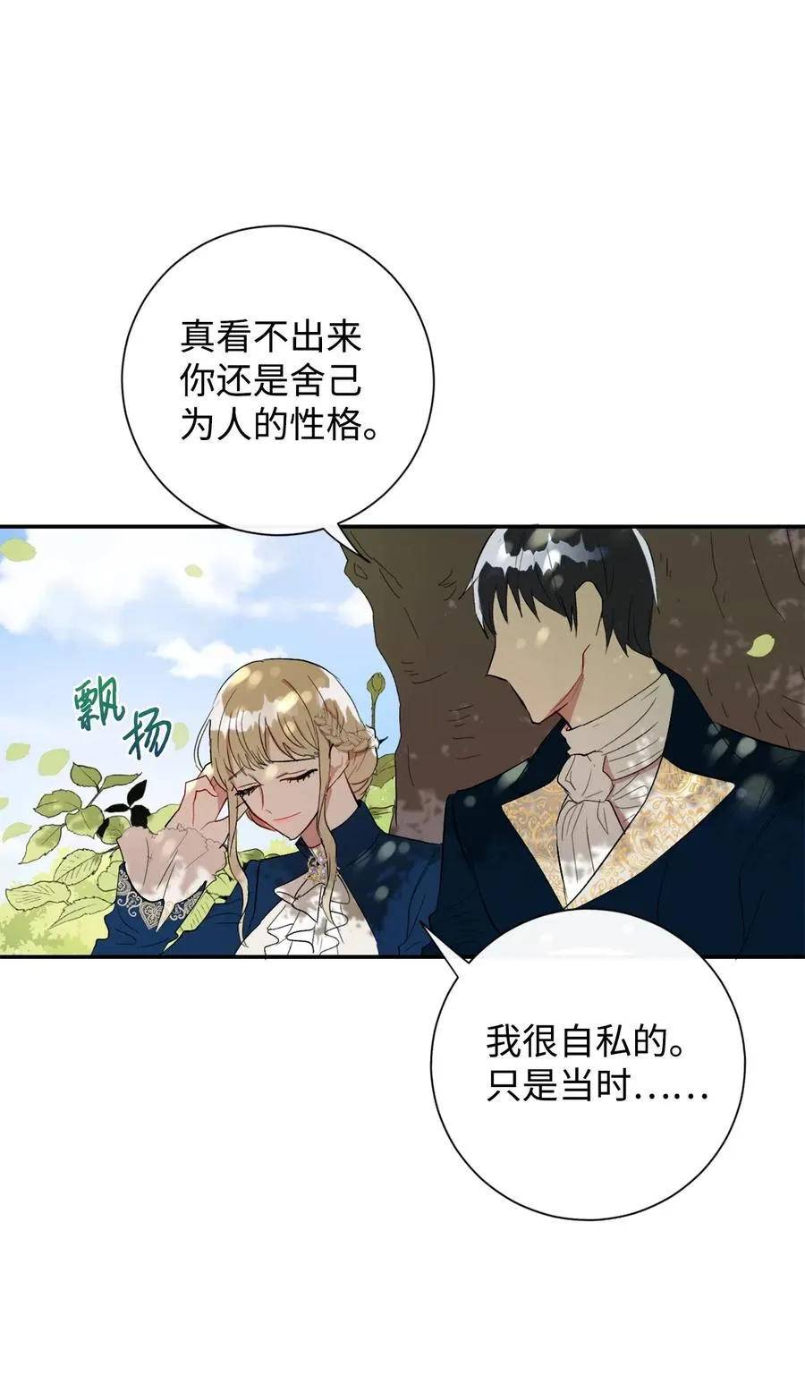 016 动摇62