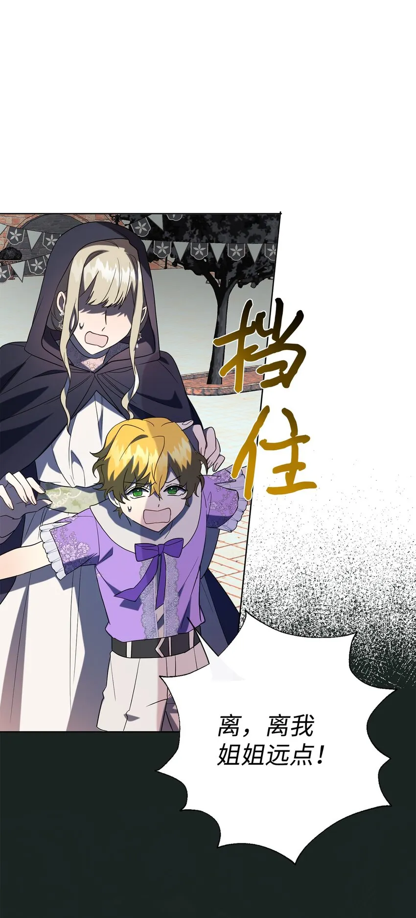070 拒绝联手0
