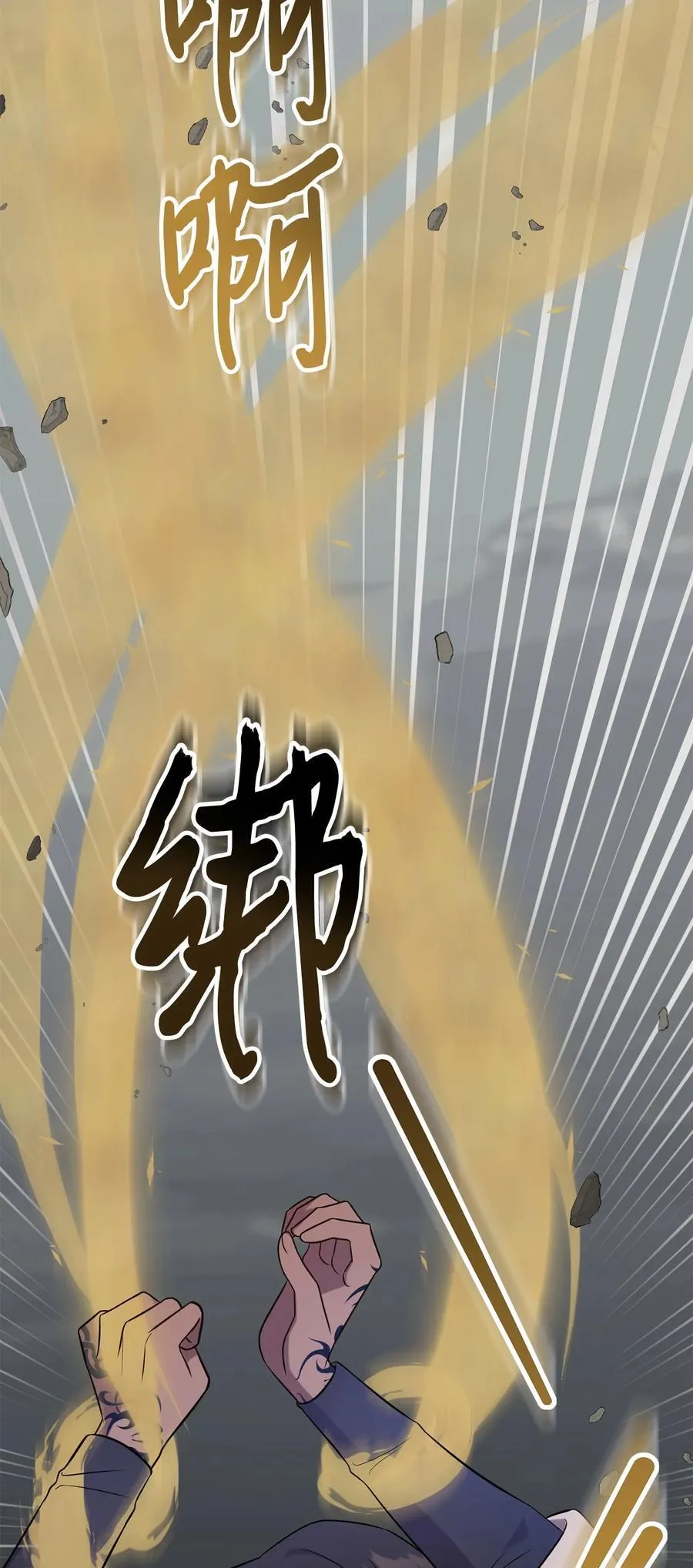107 魔法师间的决斗49