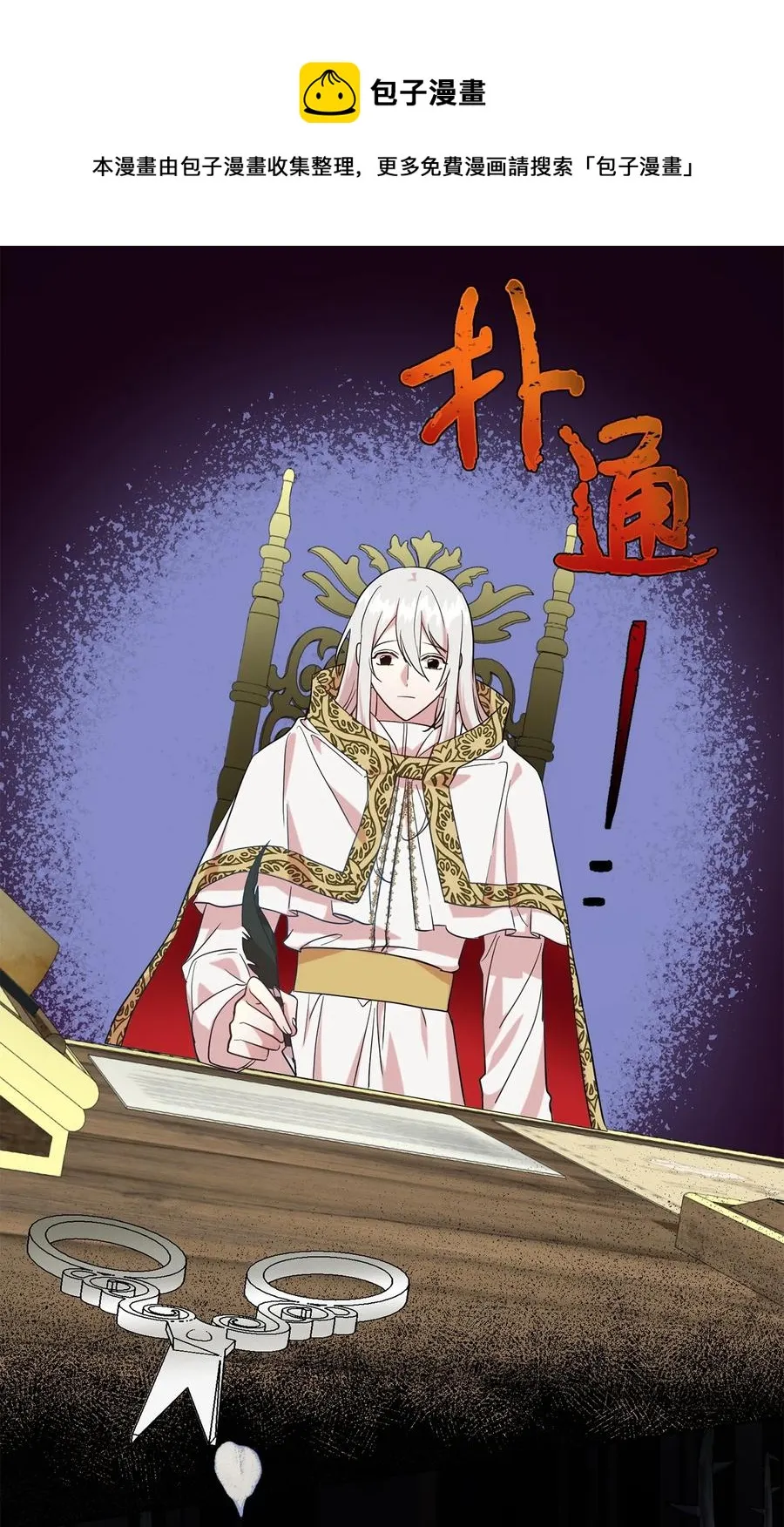 053 神的残渣28
