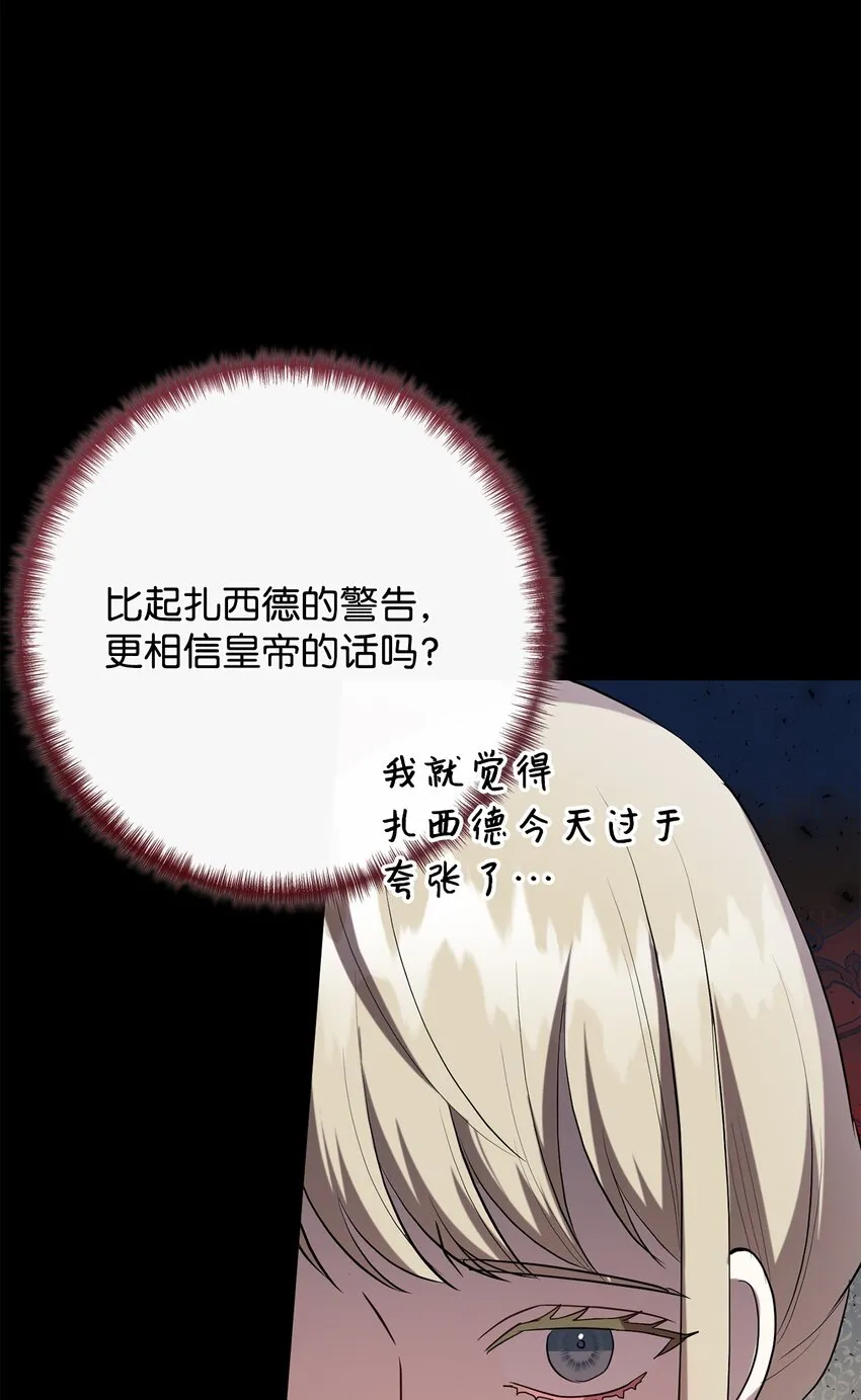 084 出轨邀请80
