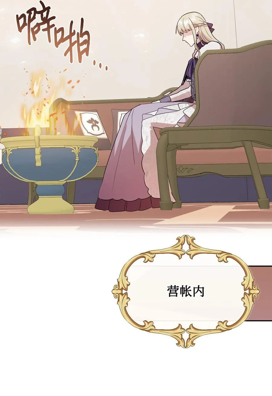 099 撬墙角的皇太子22
