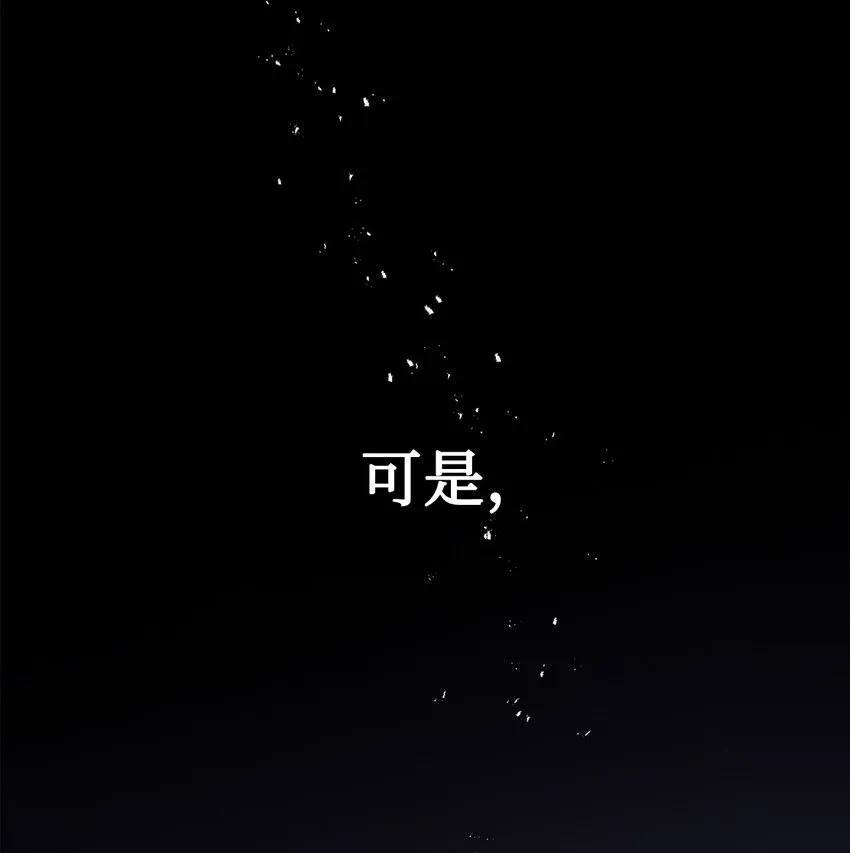 059 表露真心54