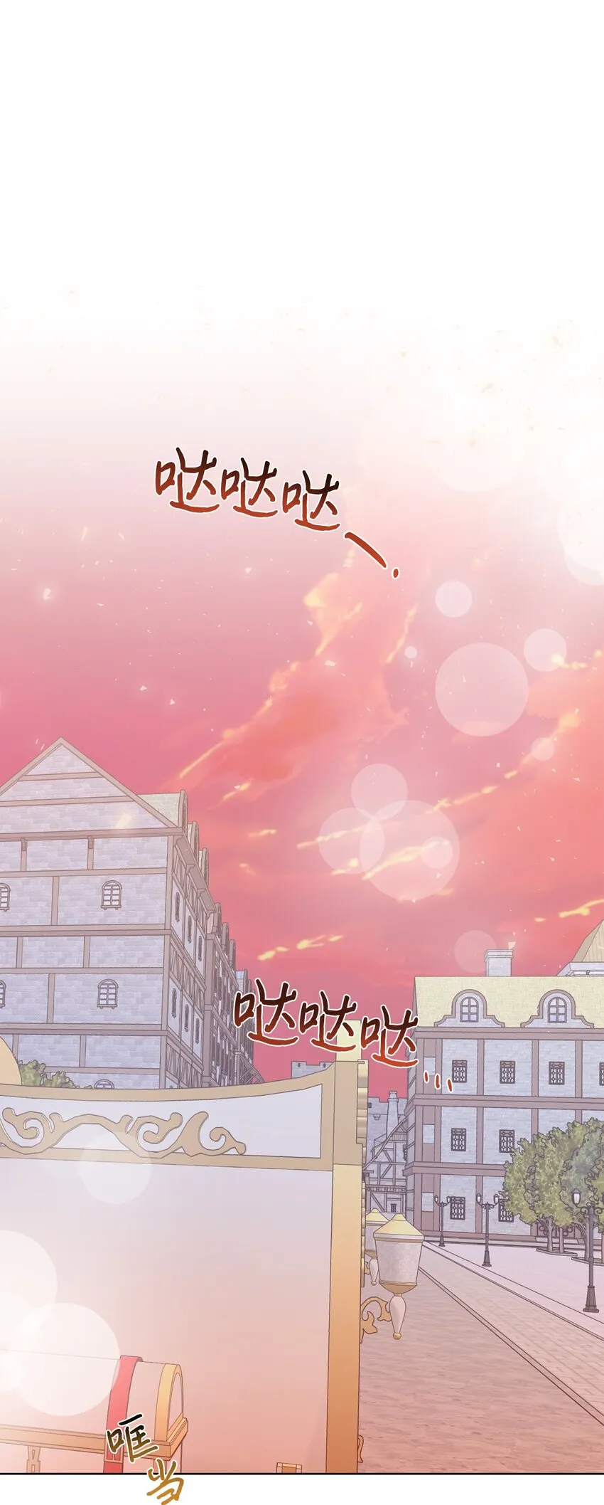 085 皇宫午宴23