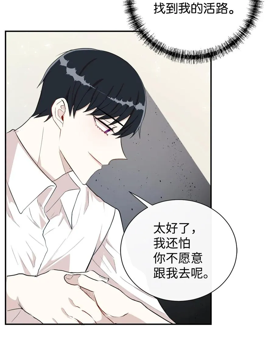 008 要我替你动手吗23