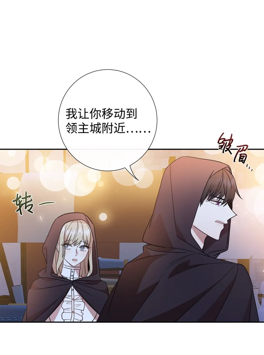 065 不祥的组合26