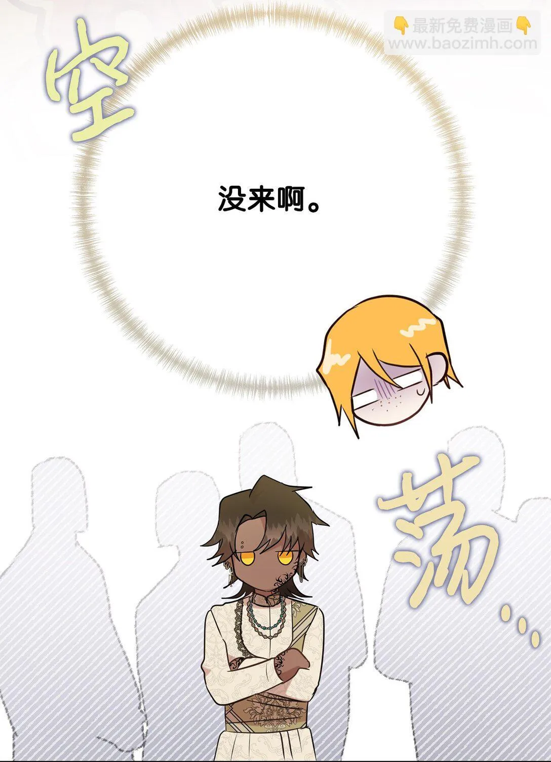 114 重逢78