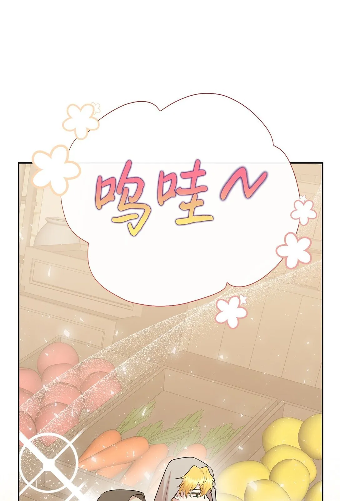 114 重逢0
