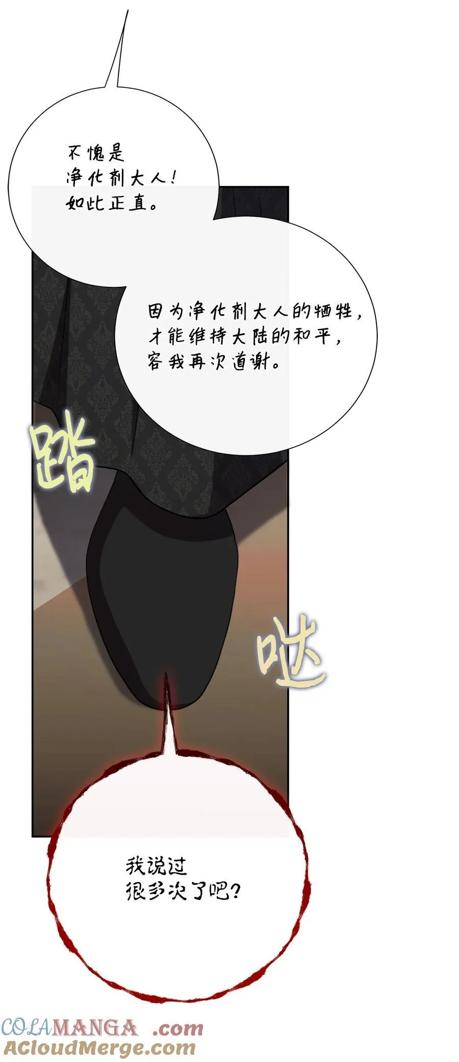 120 退让45