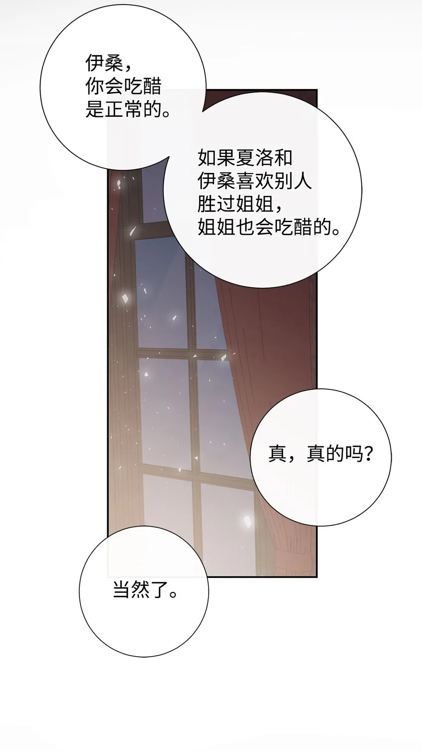 064 伤心的弟弟55