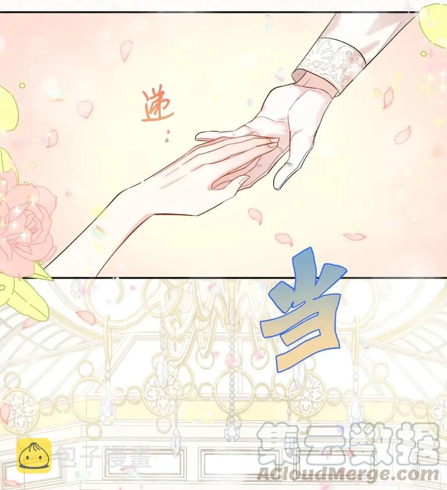 019 婚礼的不速之客51