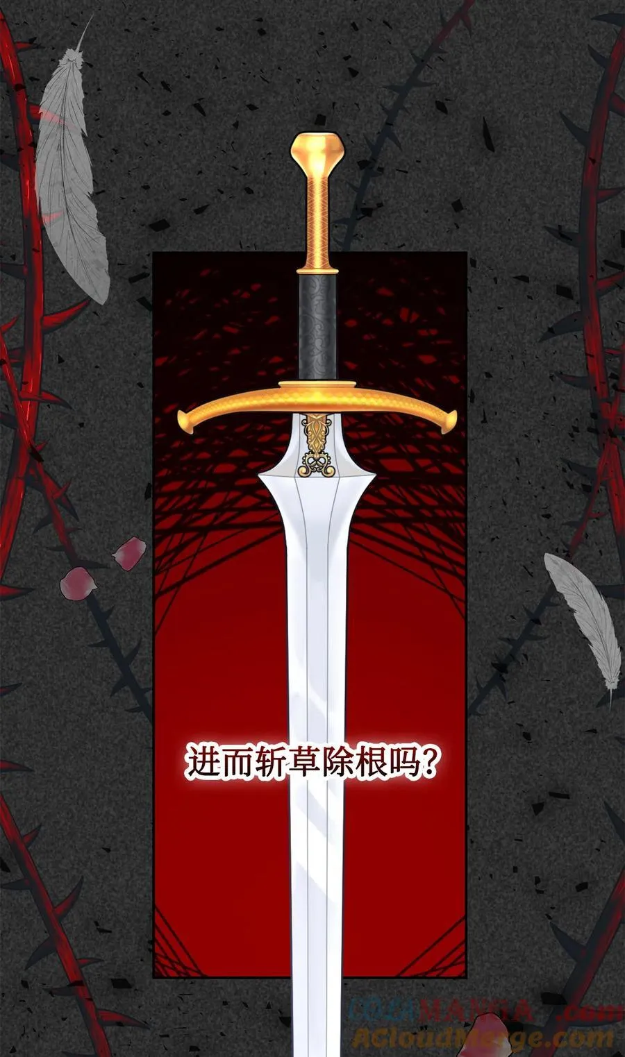 105 让她逃57