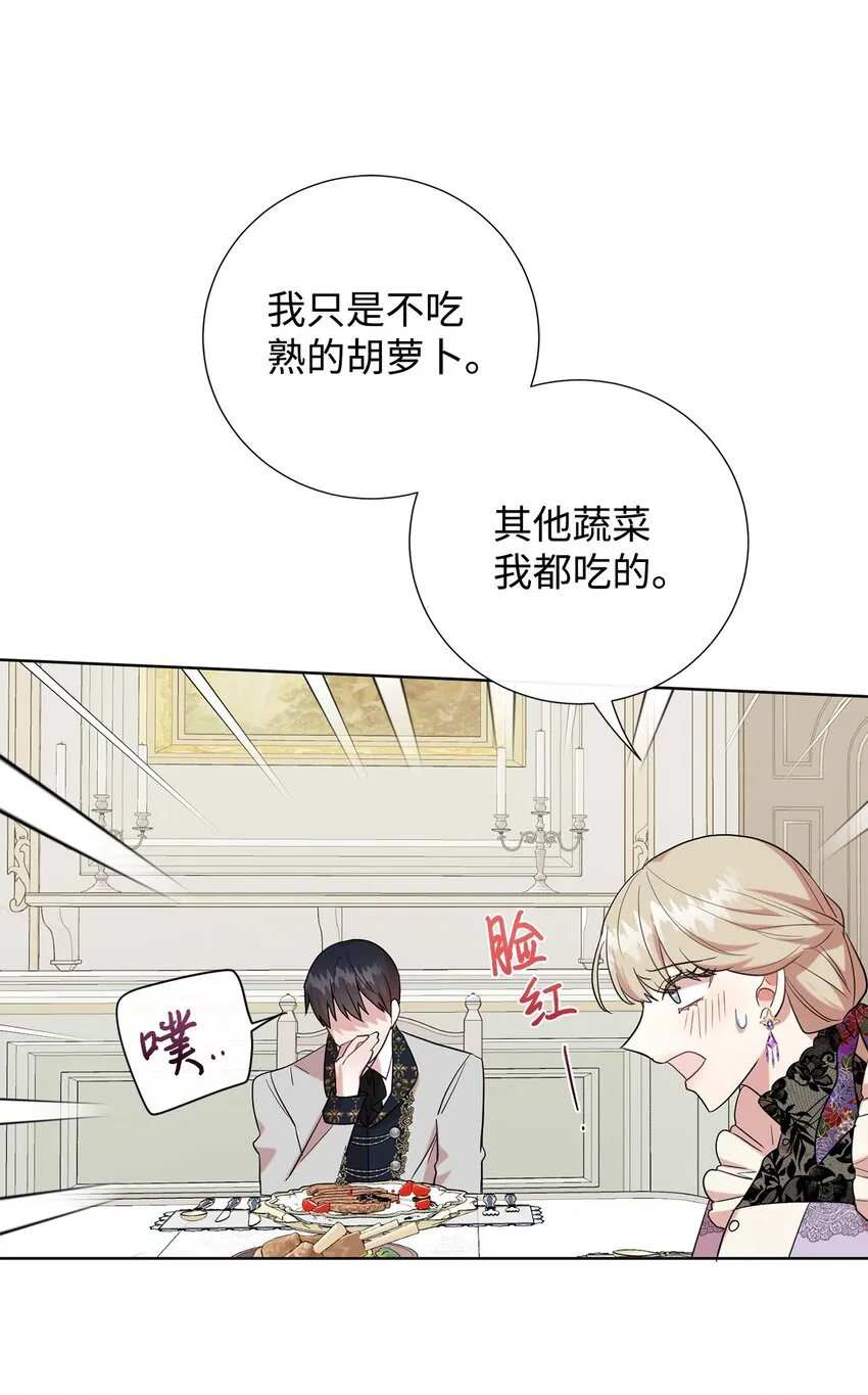 062 风之魔法师11