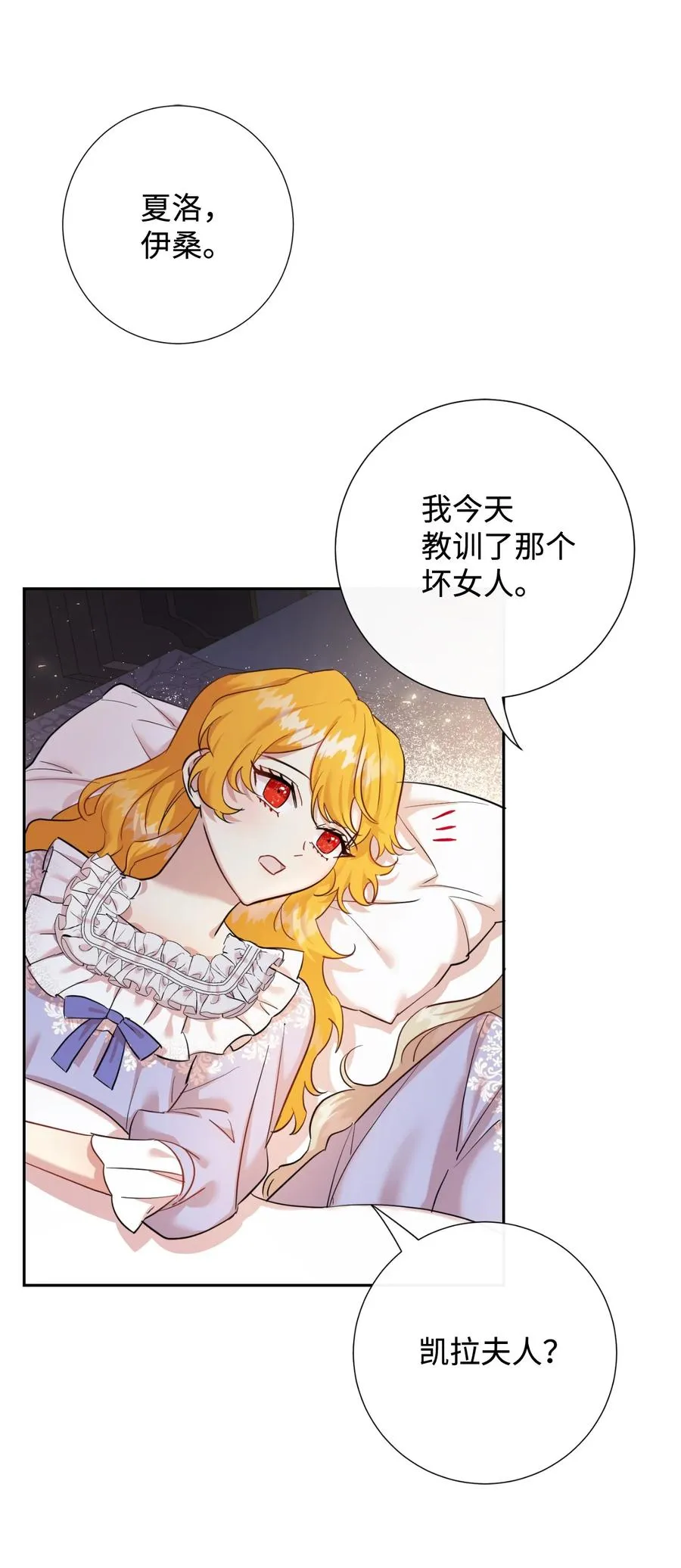 042 坏男人25