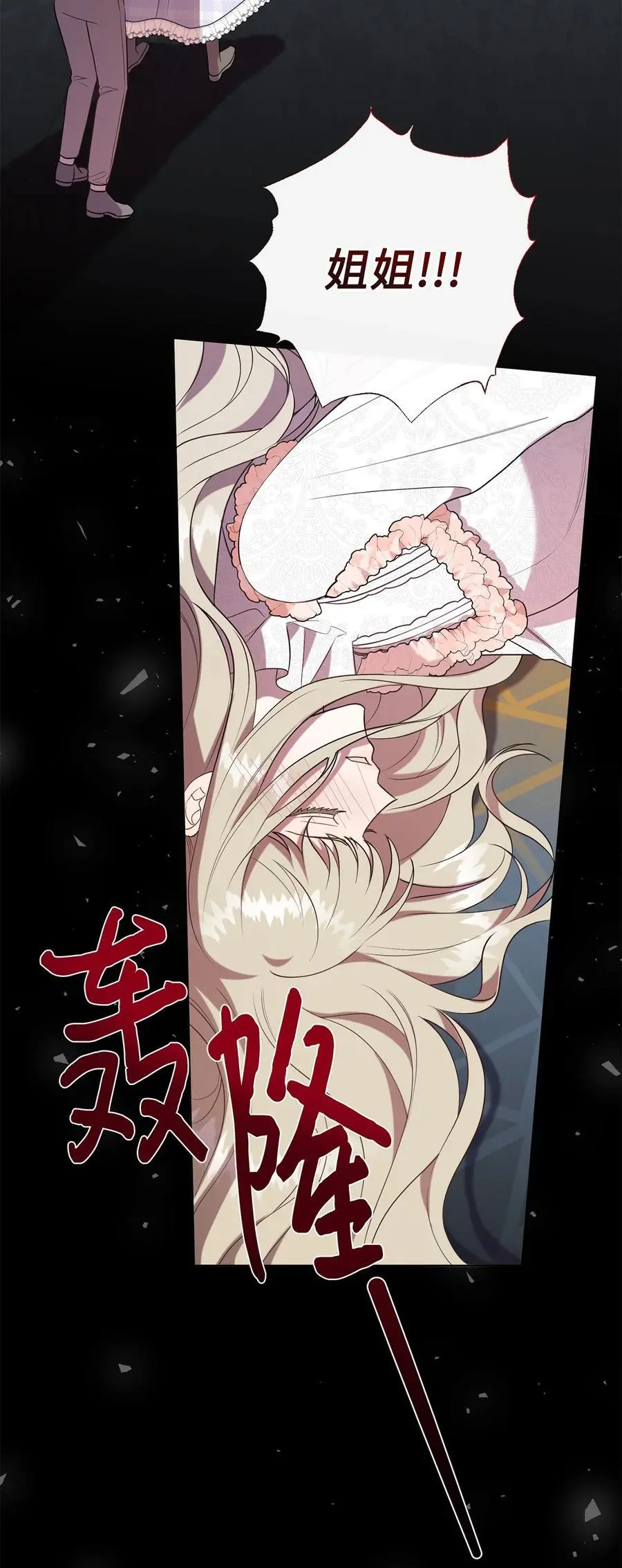 094 毁灭他10