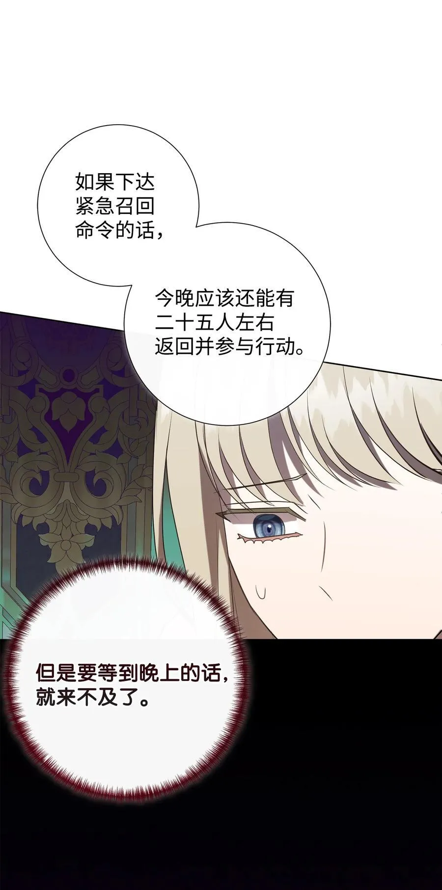 125 被控制的扎西德10