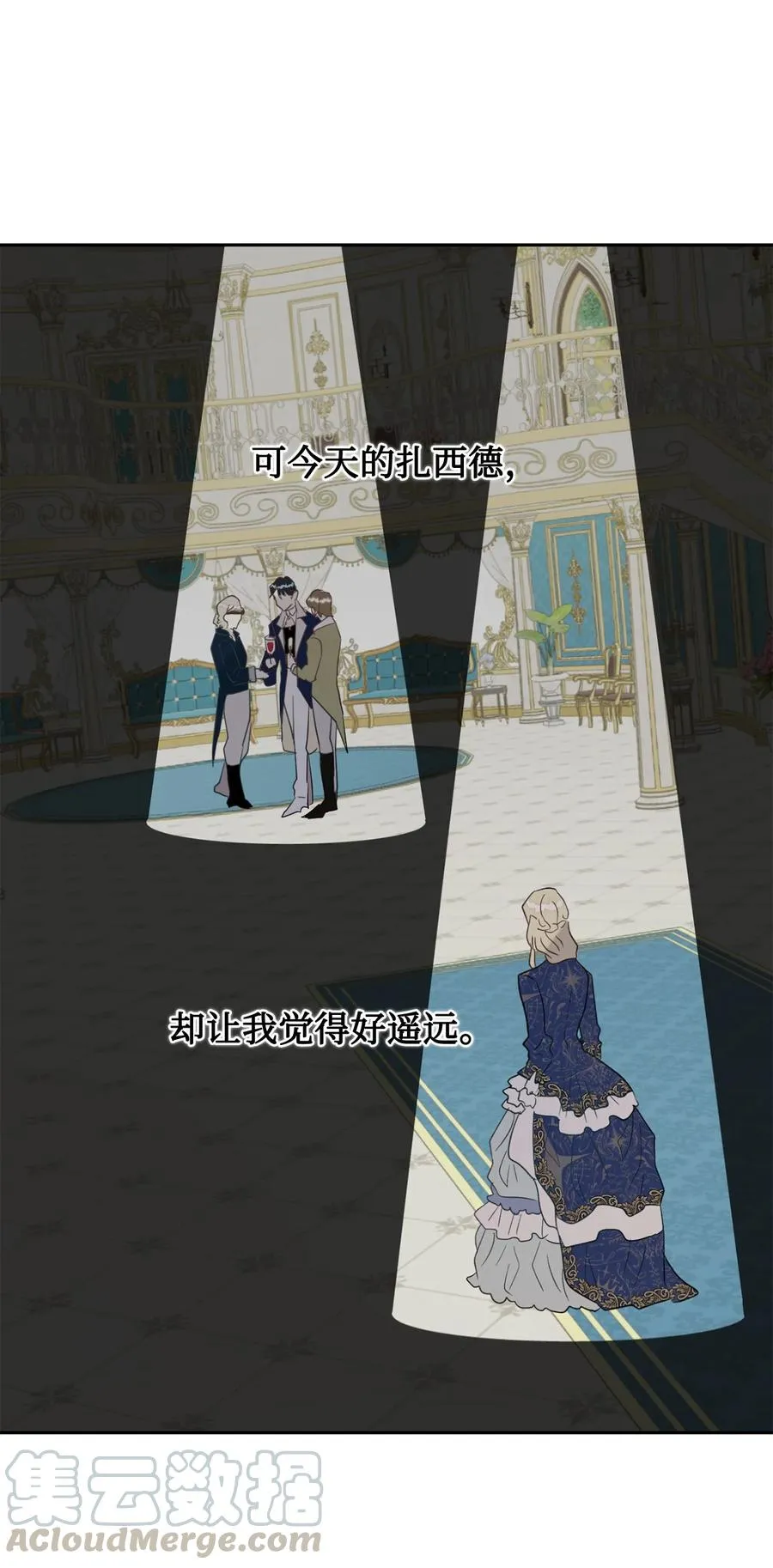 021 皇女要与我交易？45
